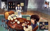 BUY NEW nijuu mensou no musume - 177203 Premium Anime Print Poster